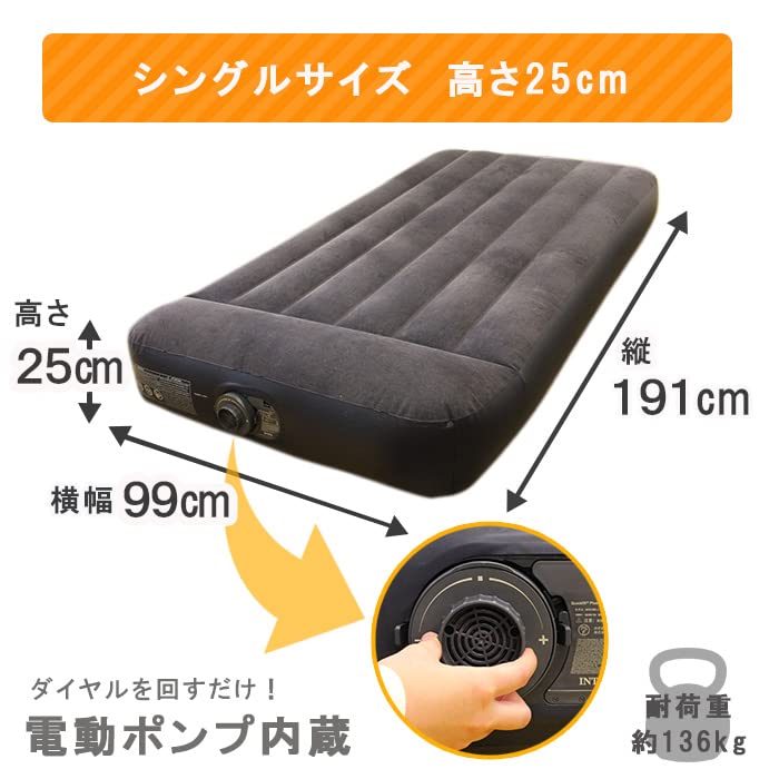 Amazon.co.jp: INTEX(インテックス) ピローレスト クラシック エアー